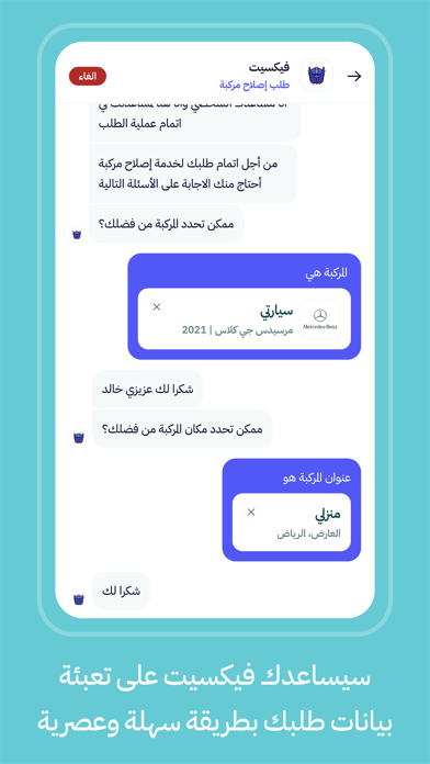 Daily Horoscope 2025・Astrology