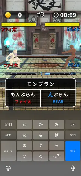 Game screenshot タイピングファイト オンラインでフレンド対戦 apk