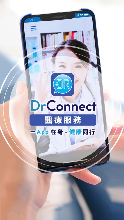 DrConnect