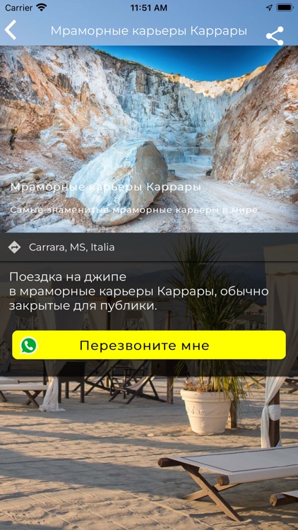 Smart Forte screenshot-8