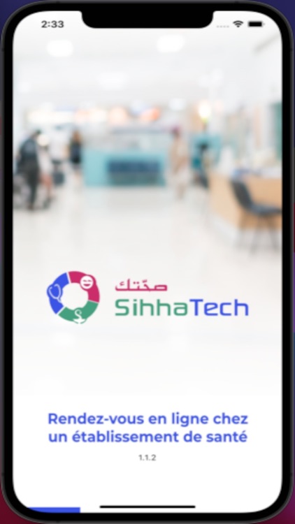 Sihhatech | صحتك