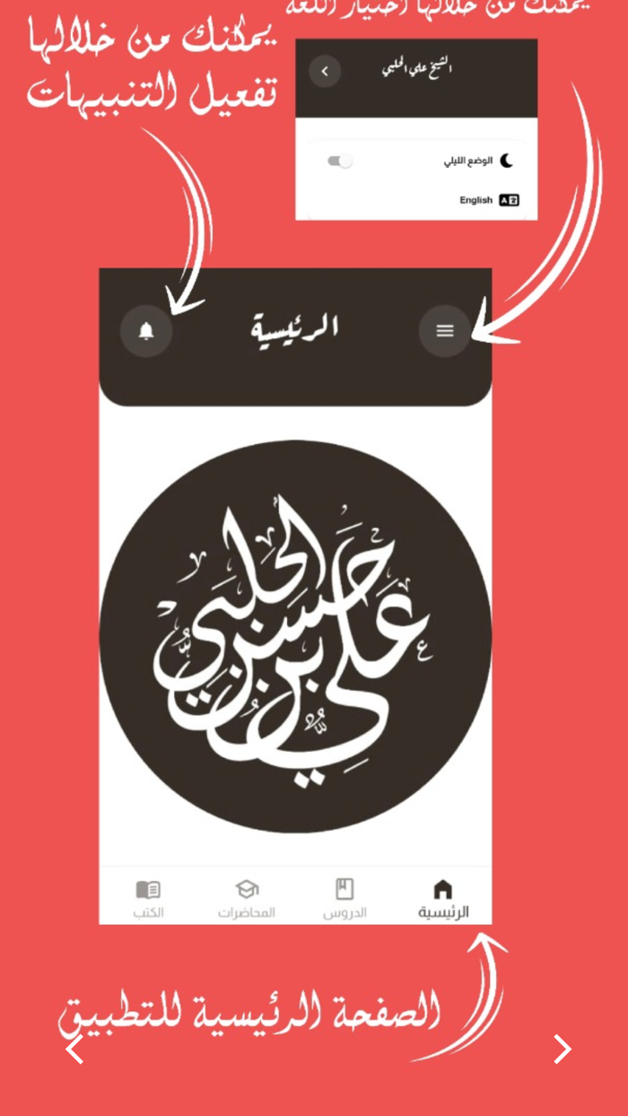 تراث الحلبي