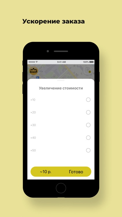такси Мещера screenshot-3
