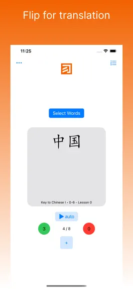 Game screenshot HSK 456 Flashcards mod apk