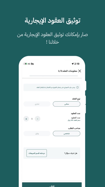 مكان screenshot-3