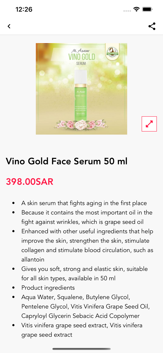 Magic Care ماجيك كير