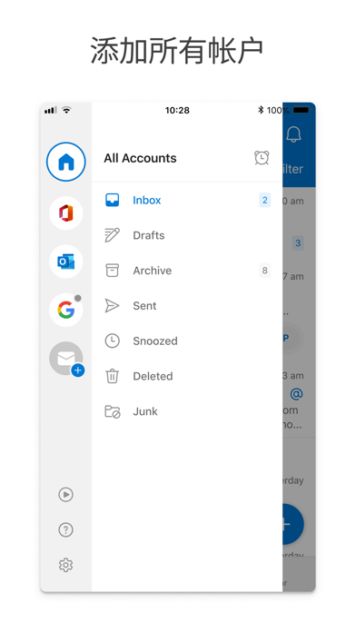 MicrosoftOutlook