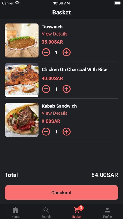 مطعم ركن الرافدين