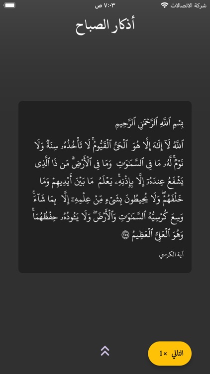 حفيظ screenshot-3