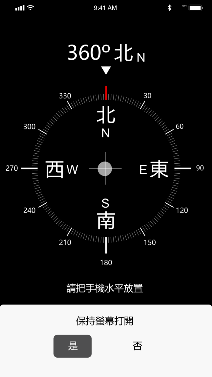 指南針 國際多語言版