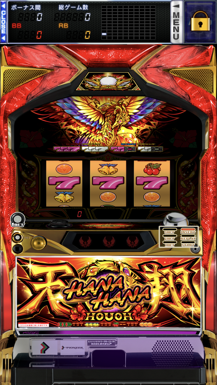 激Jパチスロ ハナハナホウオウ〜天翔〜-30