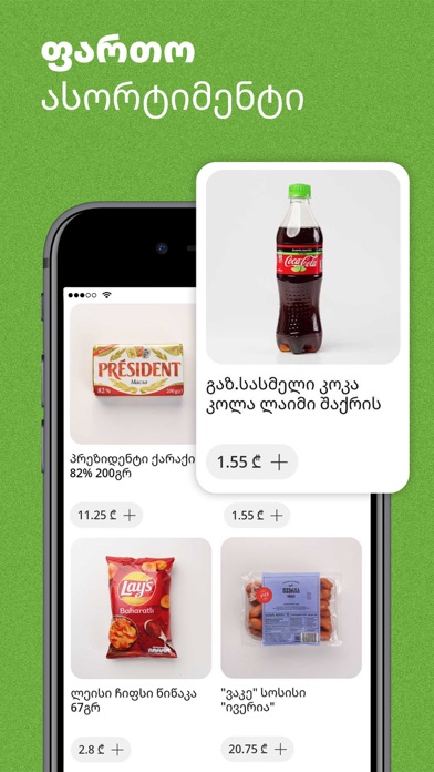 BoDo: Fast Local Food Delivery screenshot 3