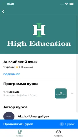 Game screenshot Hi-Edu apk