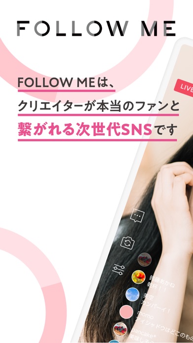 FOLLOW ME（フォローミー）のおすすめ画像1