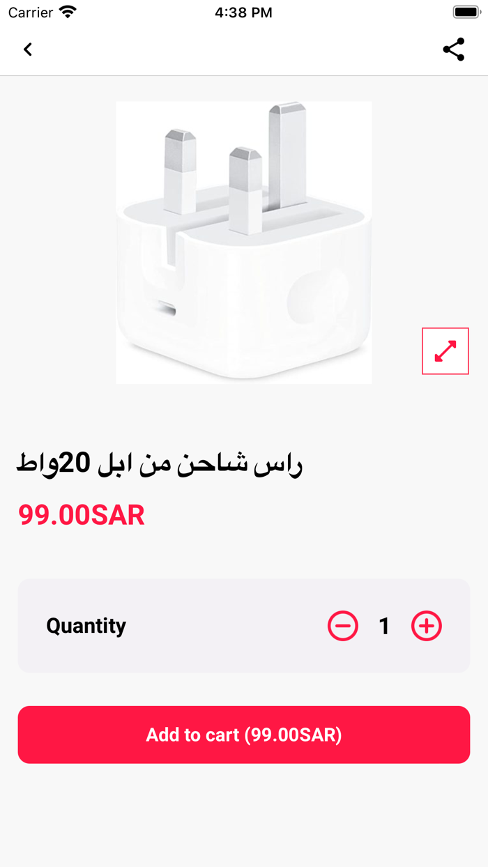 الركن الذهبي