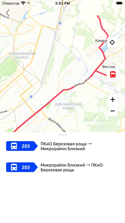 Новосибирская обл. транспорт screenshot-4