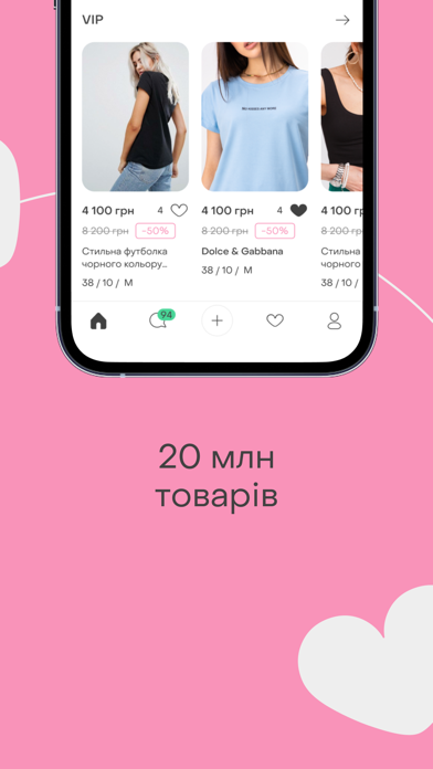 Shafa.ua - сервіс оголошень screenshot 2