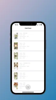 cash scan-multiple currency iphone screenshot 2