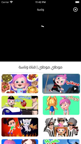 Game screenshot Karameesh hack