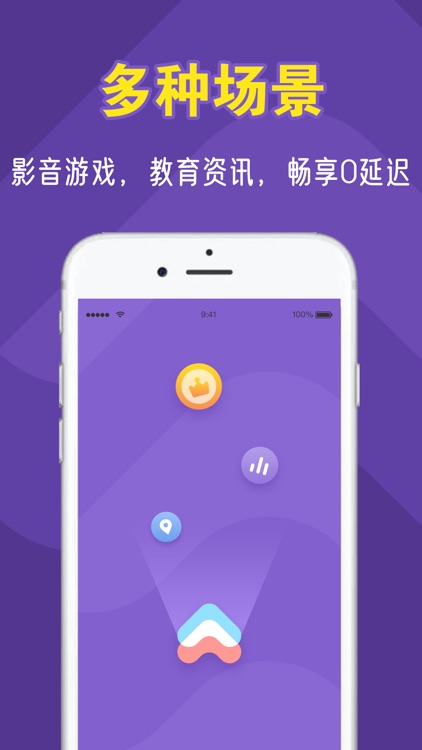 黑洞加速器-网络优化工具