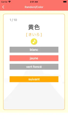 Game screenshot Langue Japonaise -base- hack
