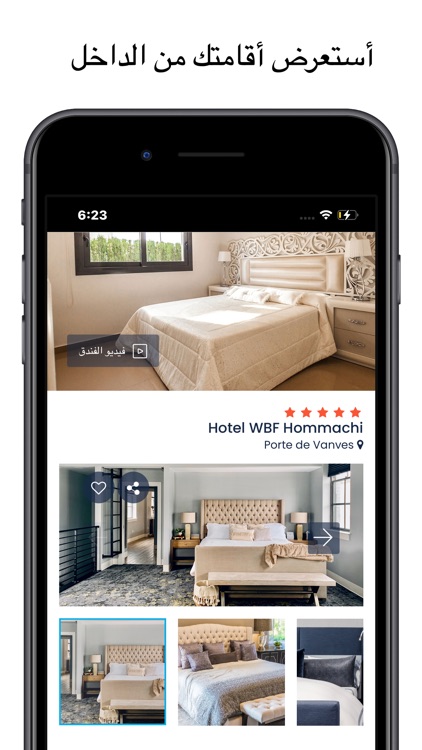 تكتكها screenshot-4