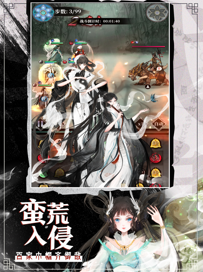 武娘外传-烟雨红尘