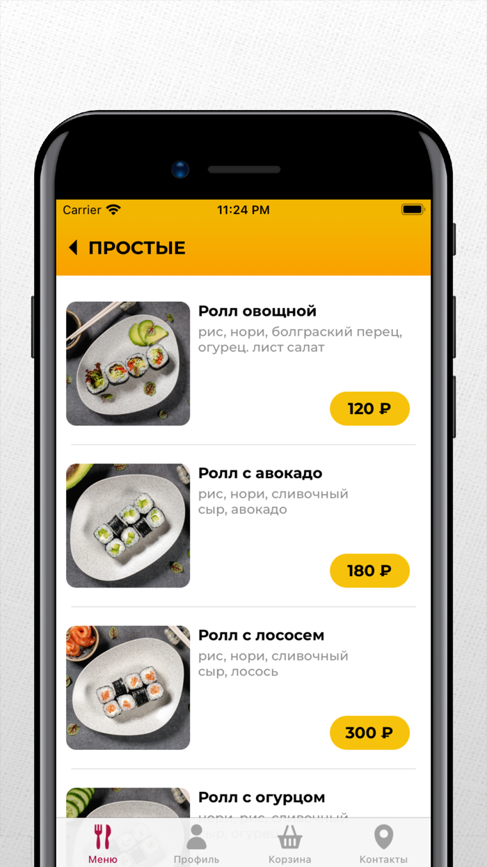 СУМОШИ Доставка роллов и суши