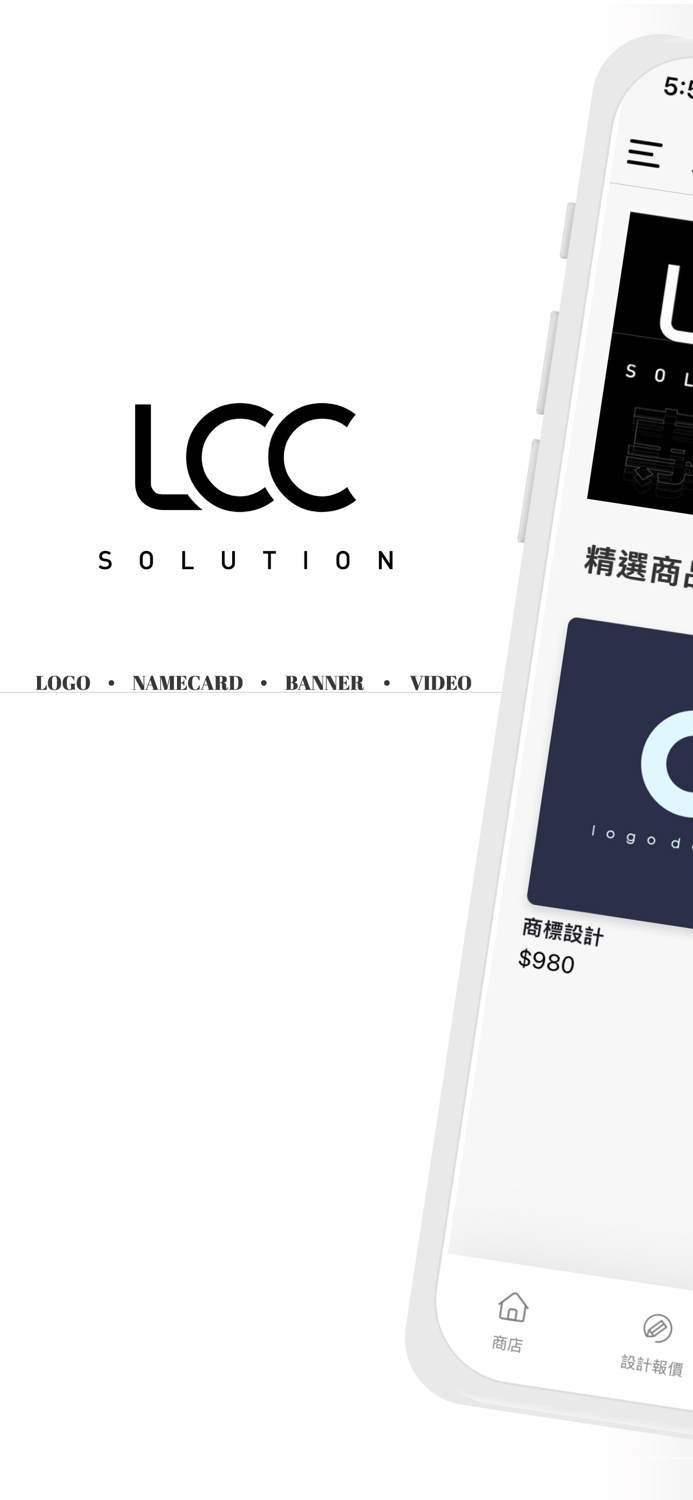 LCC Solution