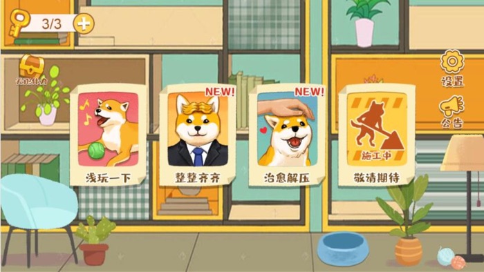 收纳达人の物语-素人超级收纳馆！