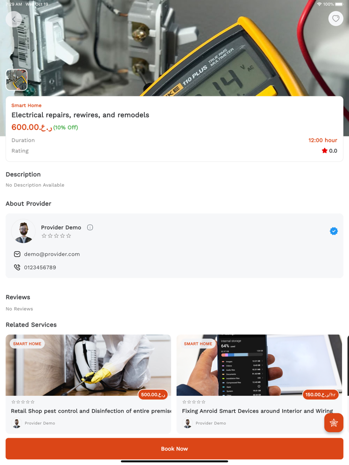 Khadamat User - خدمات