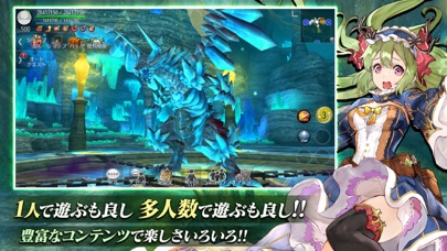 アヴァベルオンライン -絆の塔- オンラインMMORPG screenshot 4