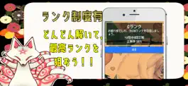 Game screenshot クイズ 検定 for 夏友帳 hack
