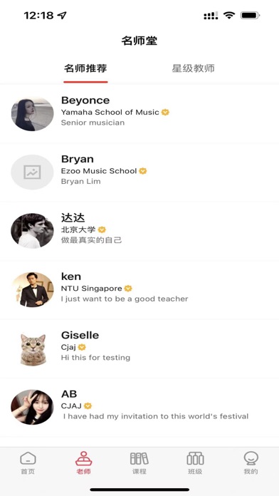 BubblesStudent screenshot 2