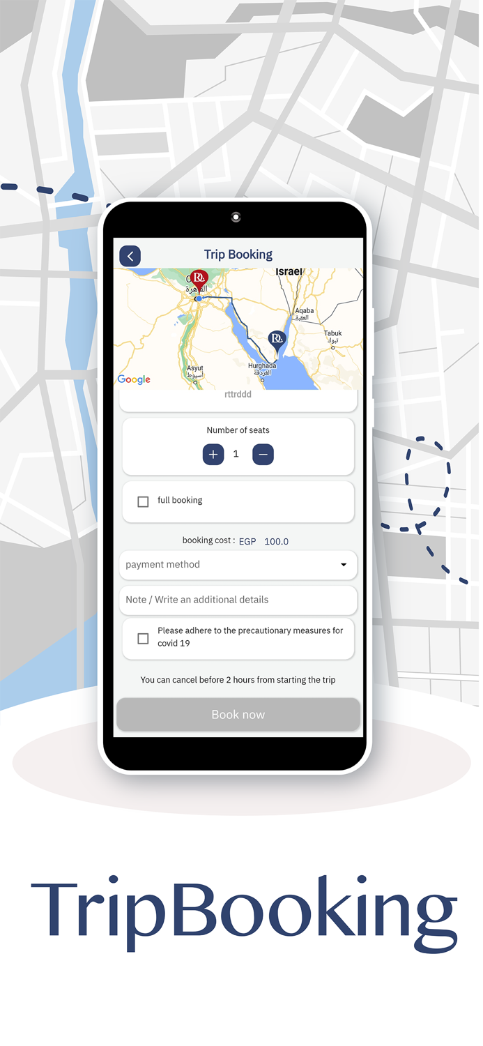 RehlaDone - رحلة دن