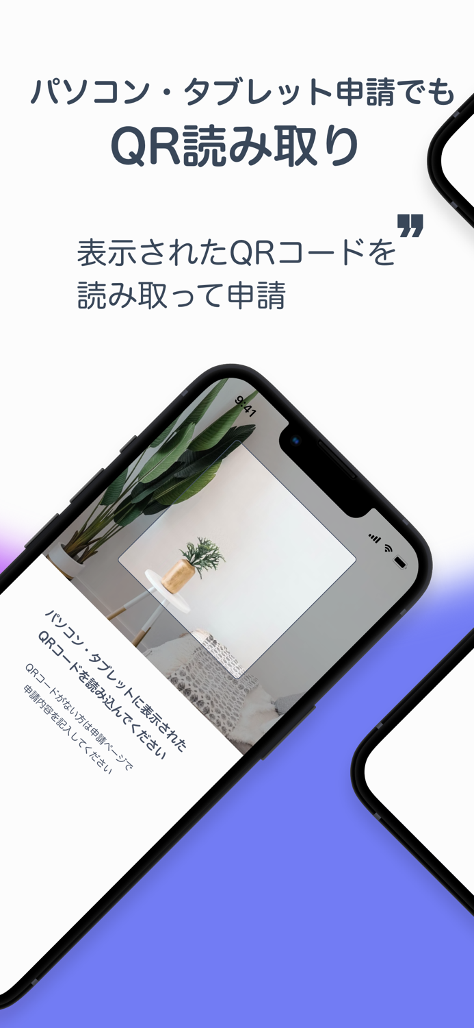 IAM＜アイアム＞