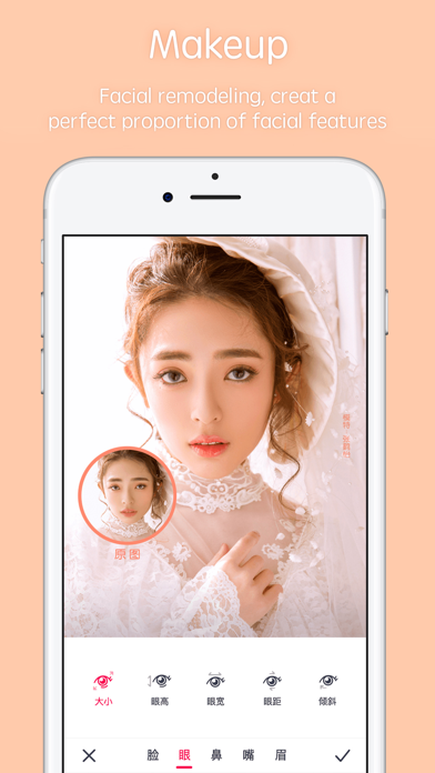 Pitu - Best selfie and PS Soft screenshot 4