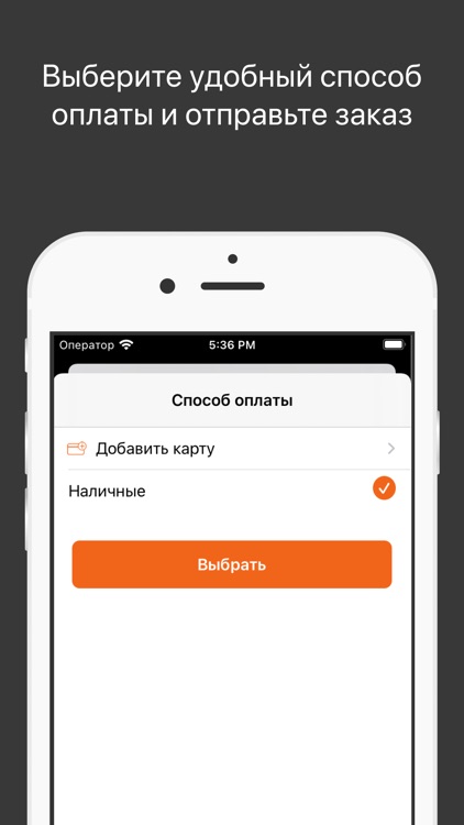 Вкусно | Истра screenshot-3
