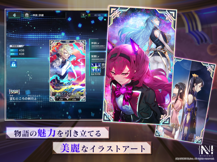 N-INNOCENCE- エヌ・イノセンス