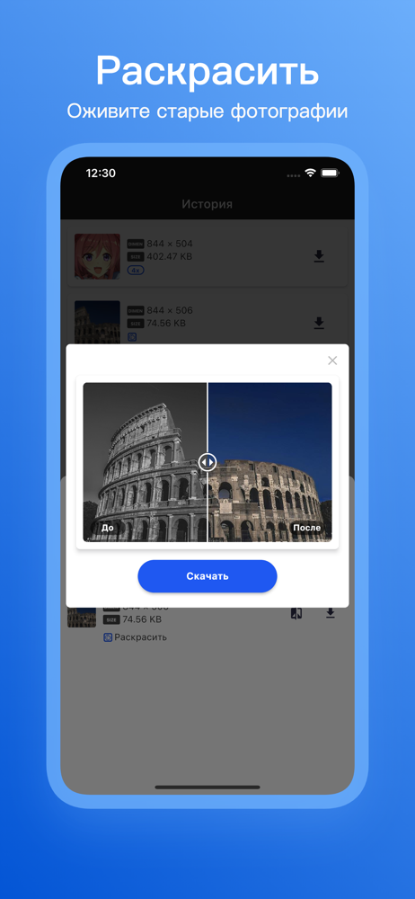 ImageOK screenshot 3