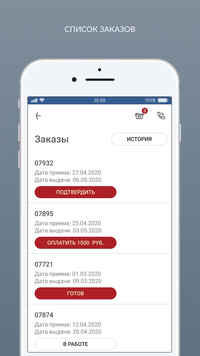 Химчистка Кристаллино