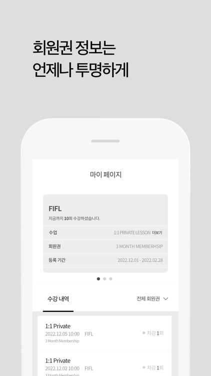 팀노마드 screenshot-3