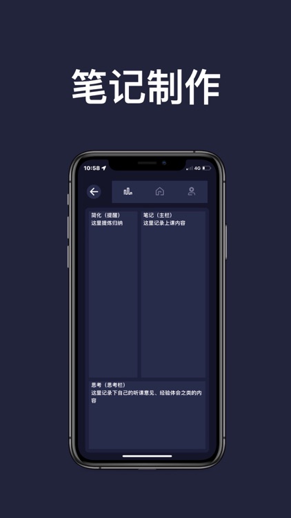 路径脑图 screenshot-3