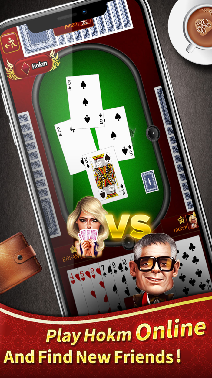 Hokm حکم انلاین  بازی پاسور