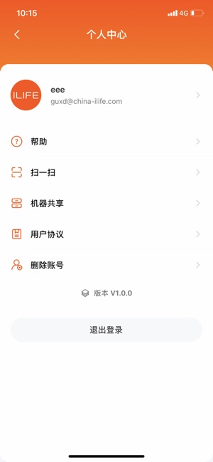 ILIFEHOME(圖5)-速報App