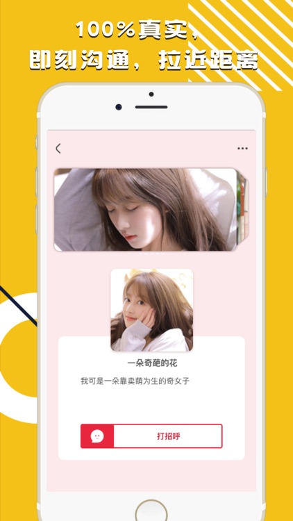 火辣-热辣刺激一对一视频聊天交友