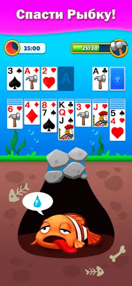 Game screenshot Пасьянс Рыбки apk