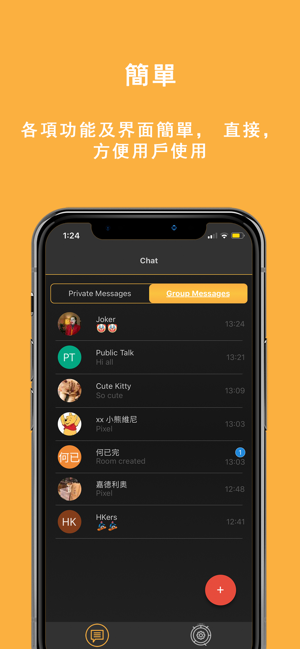 HKers Messenger