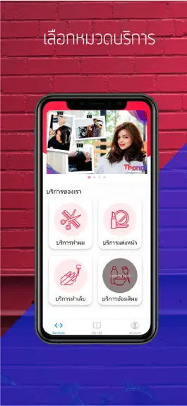 Game screenshot Thonglor Delivery mod apk