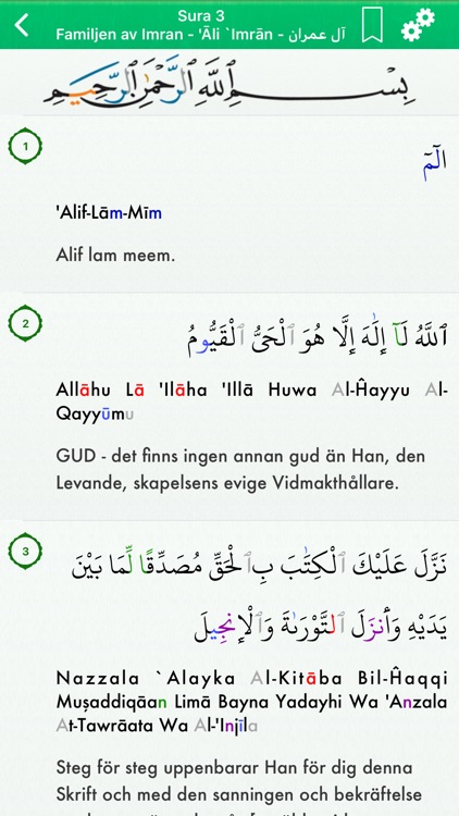 Quran Tajwid : Swedish, Arabic screenshot-4